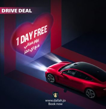 Enjoy 1 FREE rental day on any car, any rental period Enjoy 1 FREE rental day on any car, any rental period